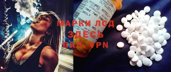 COCAINE Хадыженск