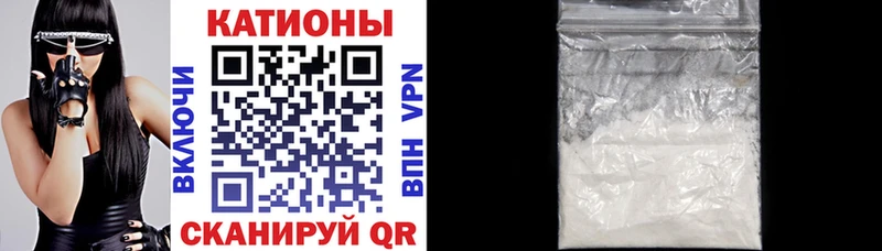 МЕФ кристаллы  Купить закладки  Усинск 