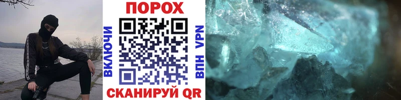 МЕТАМФЕТАМИН винт  Купить закладки  Усинск 